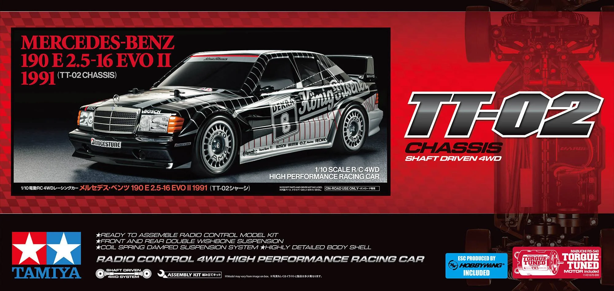Tamiya TT-02 M-Benz 190 E 2.5-16 EVO II 1 - 58752 - Image 2